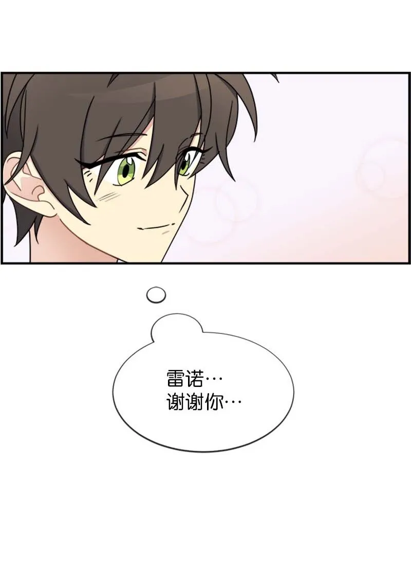 18 直播间的反击 第39页