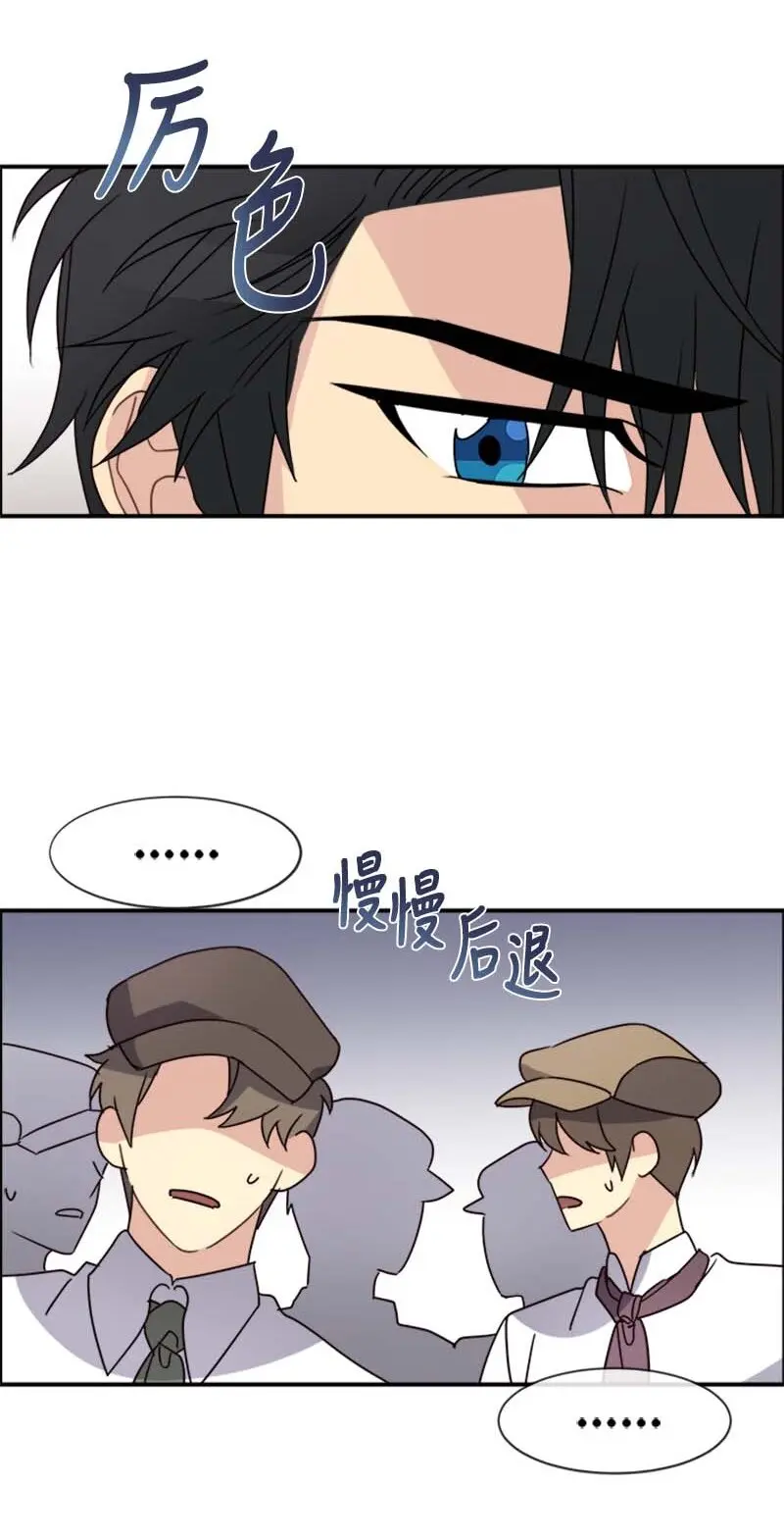 19 罗兰 第2页