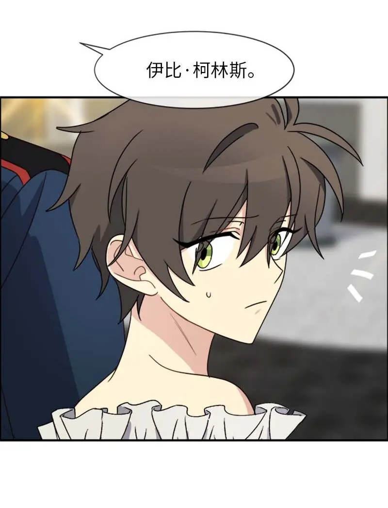 19 罗兰 第3页