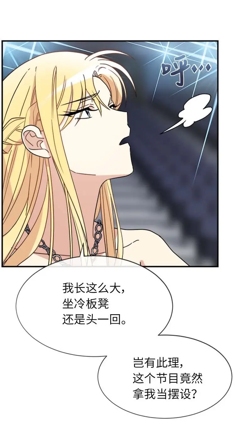 19 罗兰 第5页