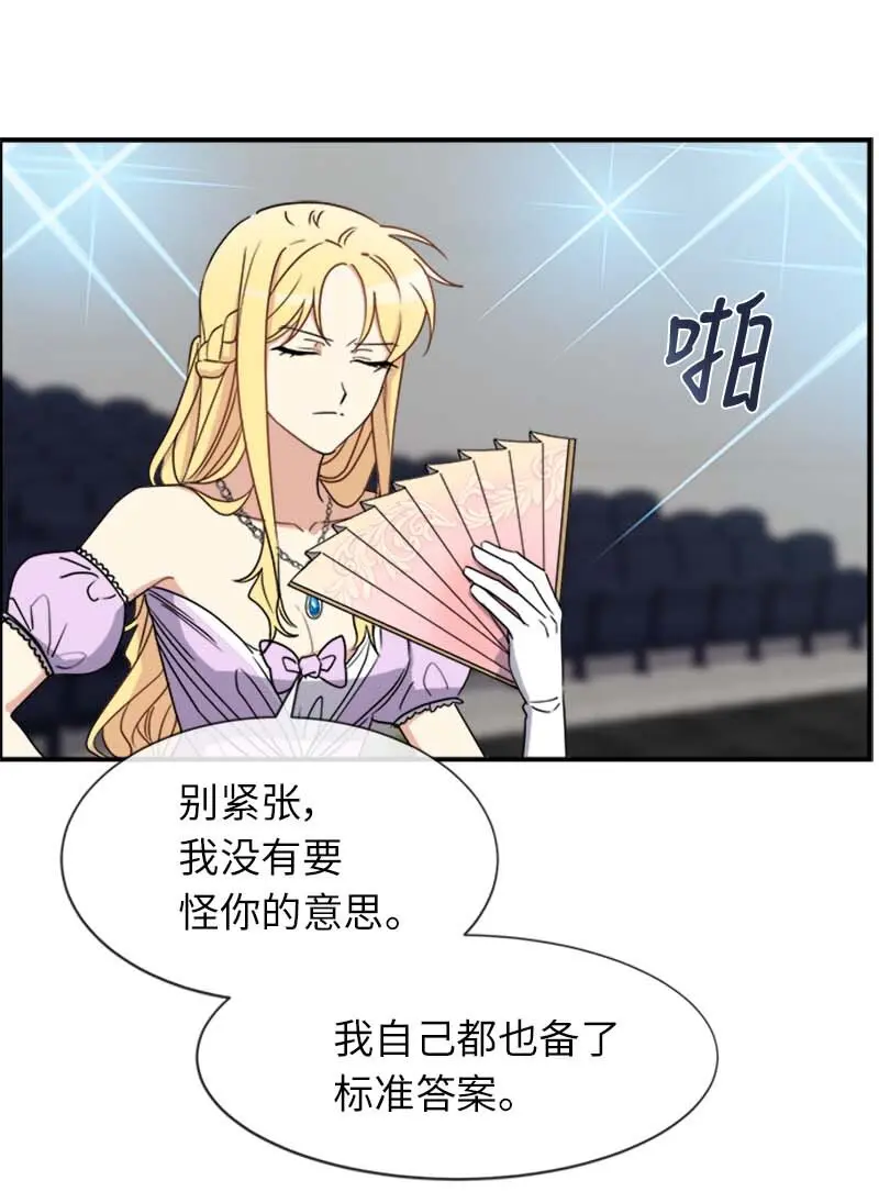 19 罗兰 第7页