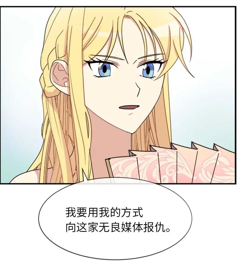 19 罗兰 第8页