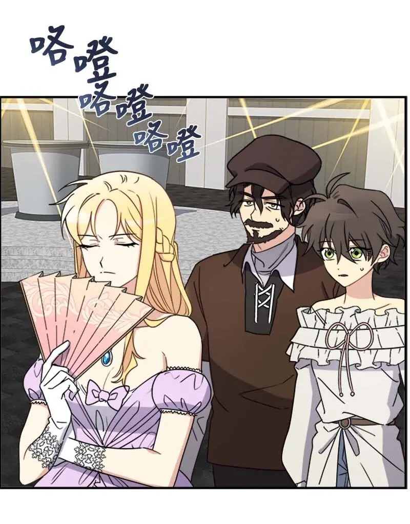19 罗兰 第9页
