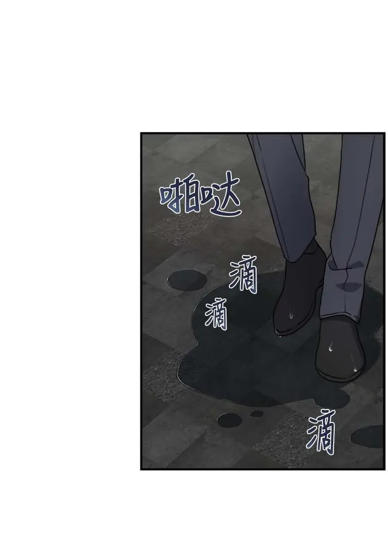 19 罗兰 第15页