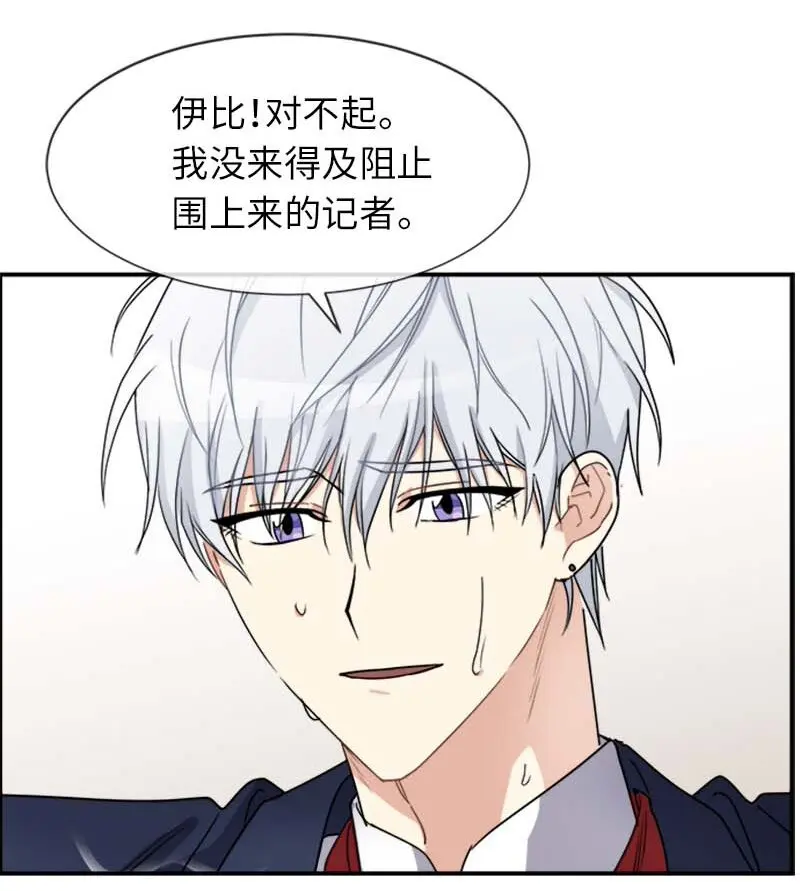 19 罗兰 第18页