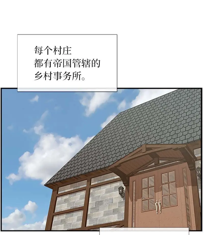 19 罗兰 第25页