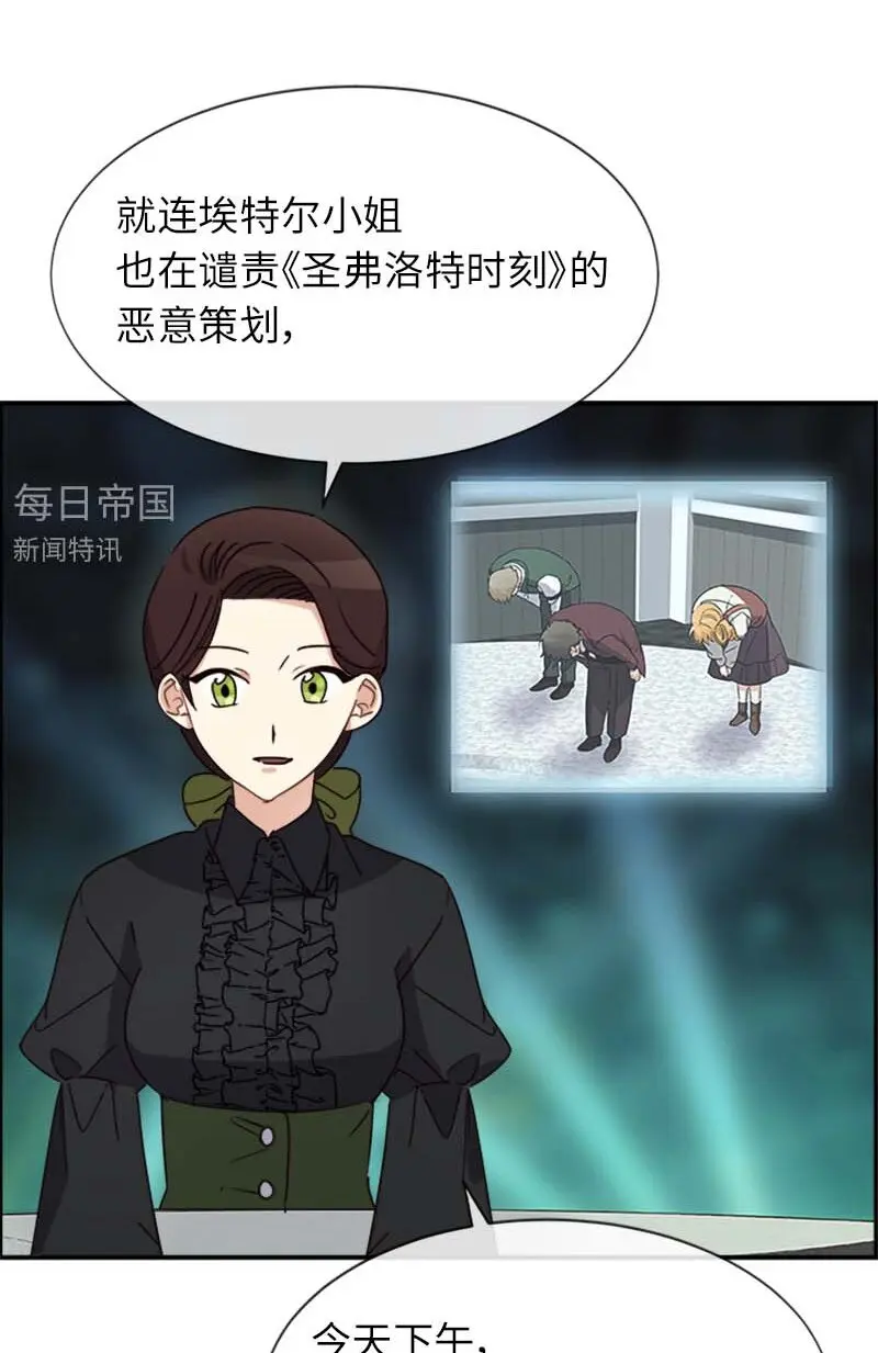 19 罗兰 第34页