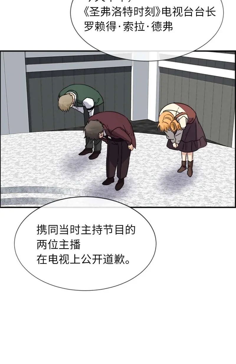 19 罗兰 第35页