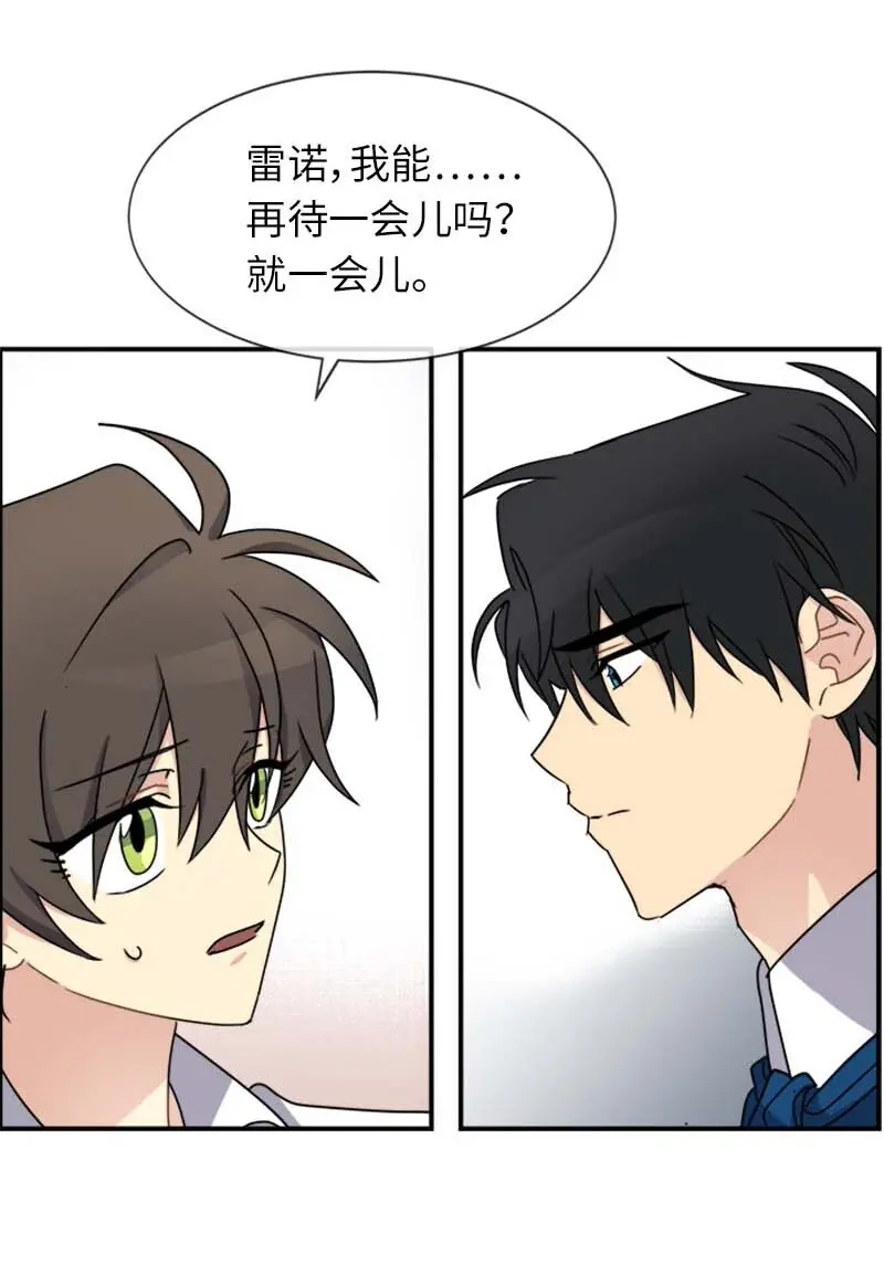 19 罗兰 第42页