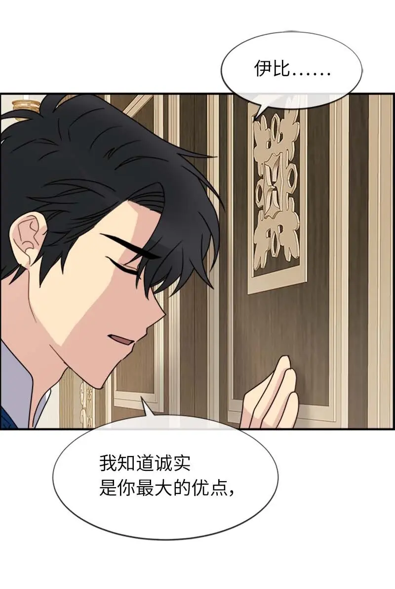 19 罗兰 第45页