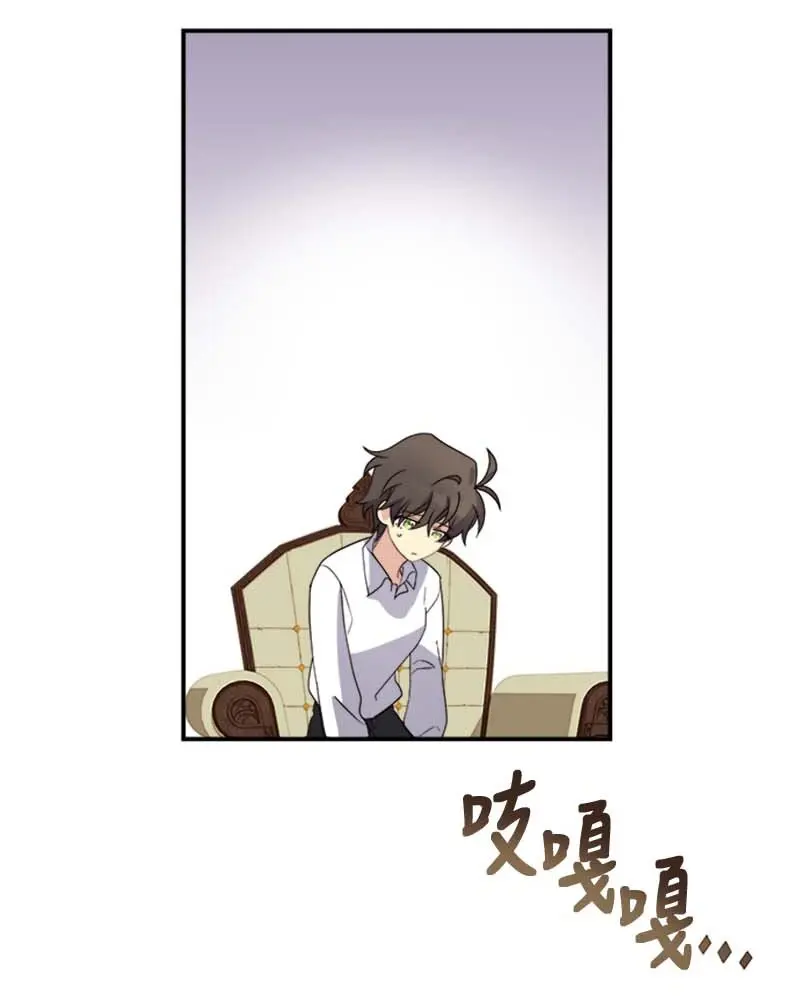 19 罗兰 第47页