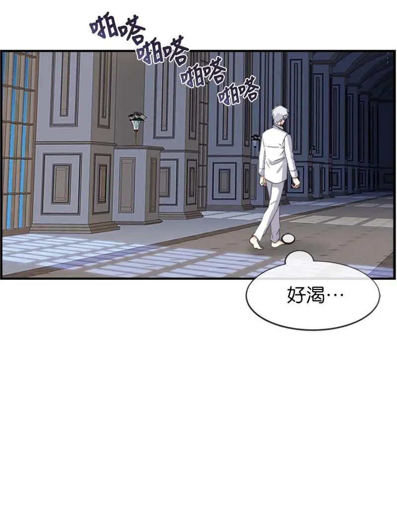 20 雷诺 第2页