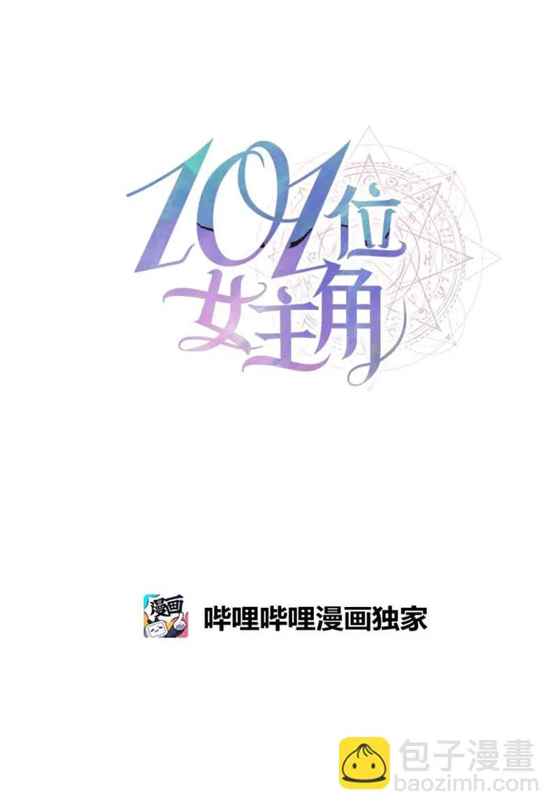 20 雷诺 第3页