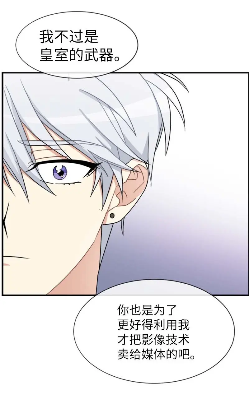 20 雷诺 第17页