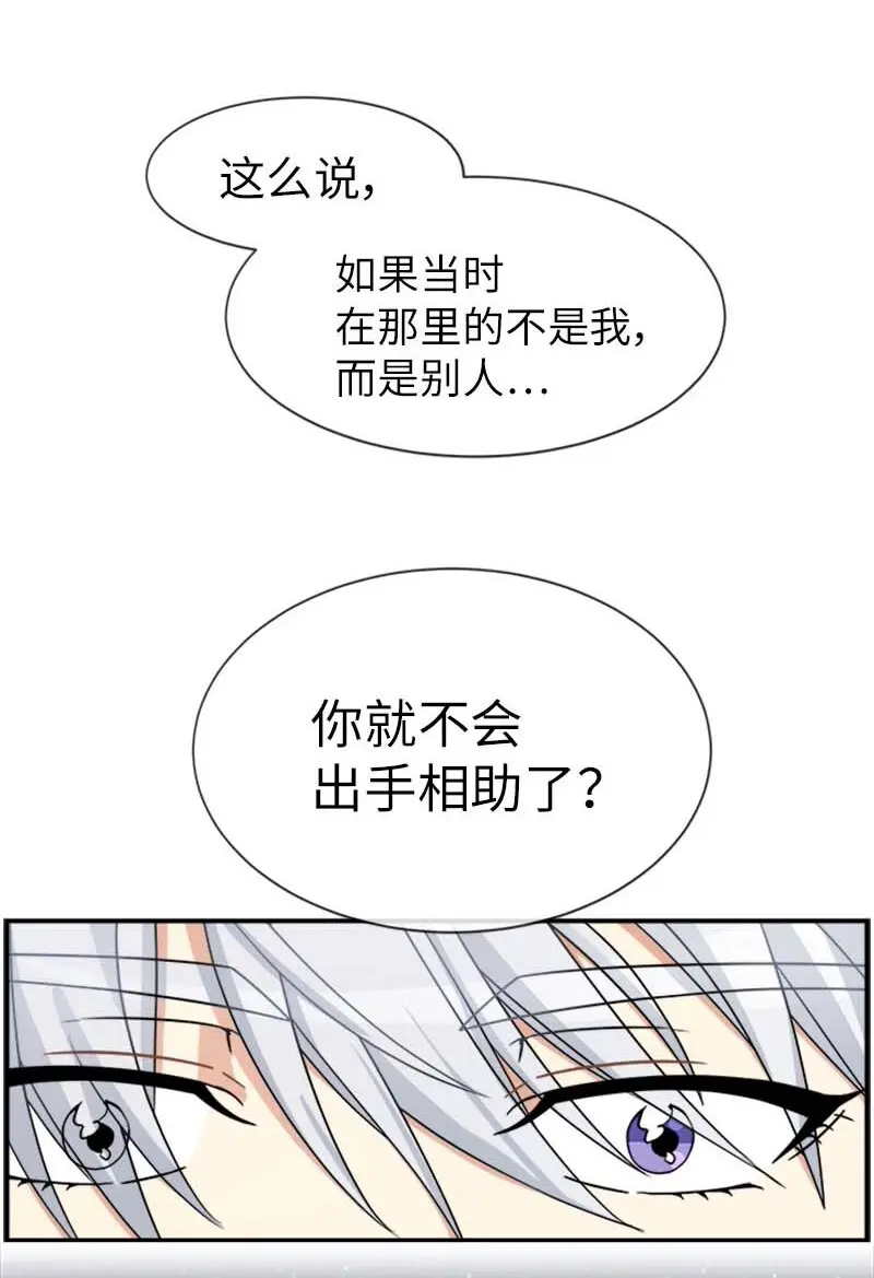 20 雷诺 第25页