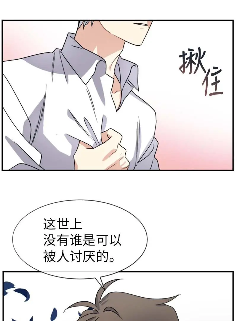 20 雷诺 第29页