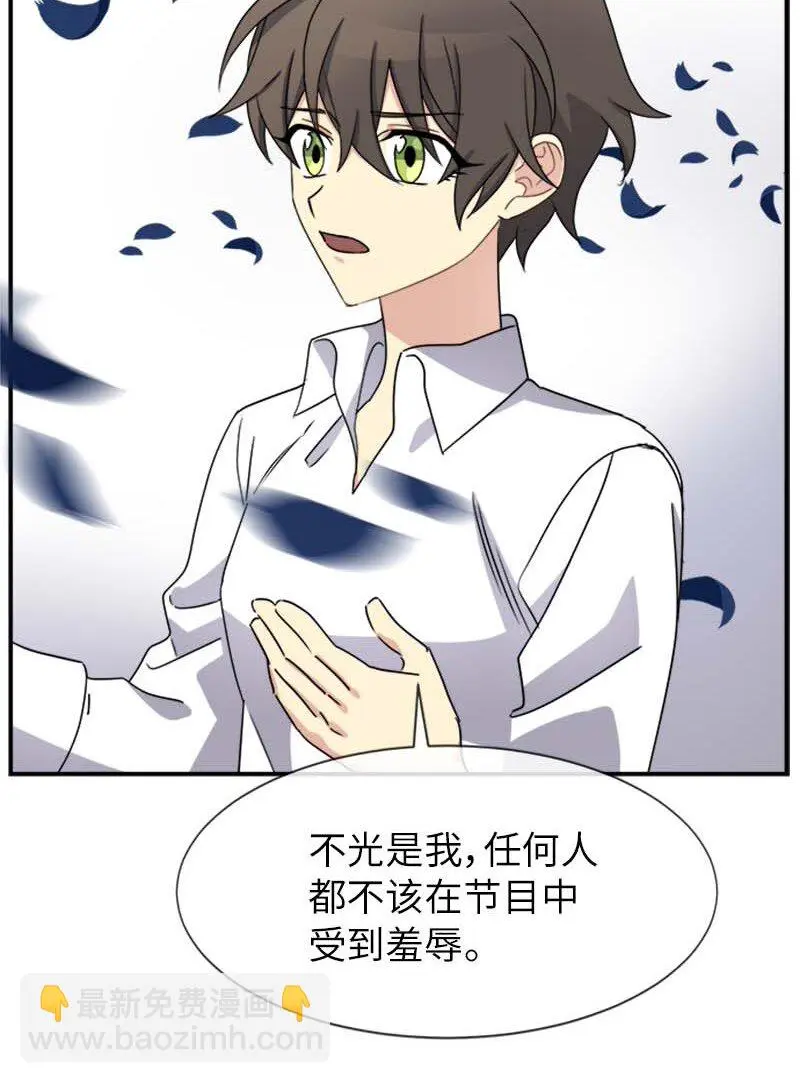 20 雷诺 第30页