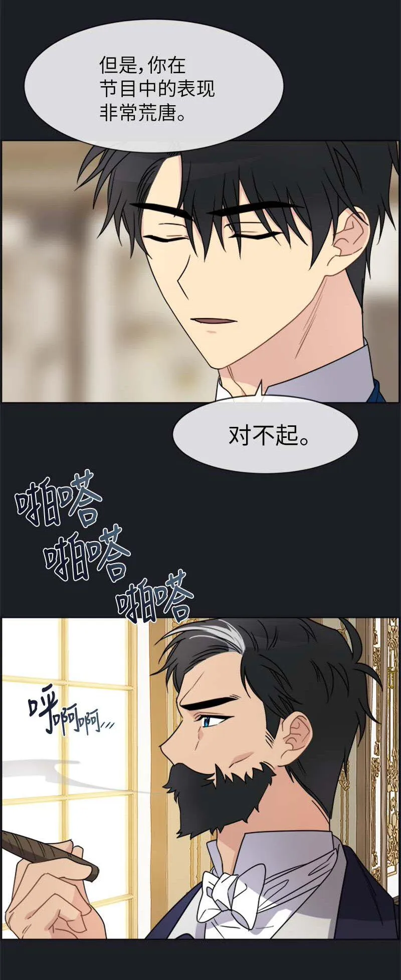 20 雷诺 第43页
