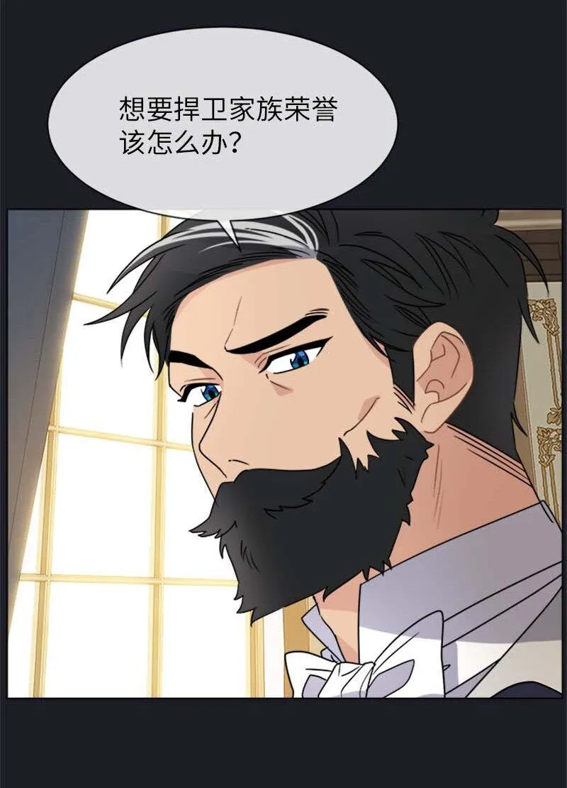 20 雷诺 第46页