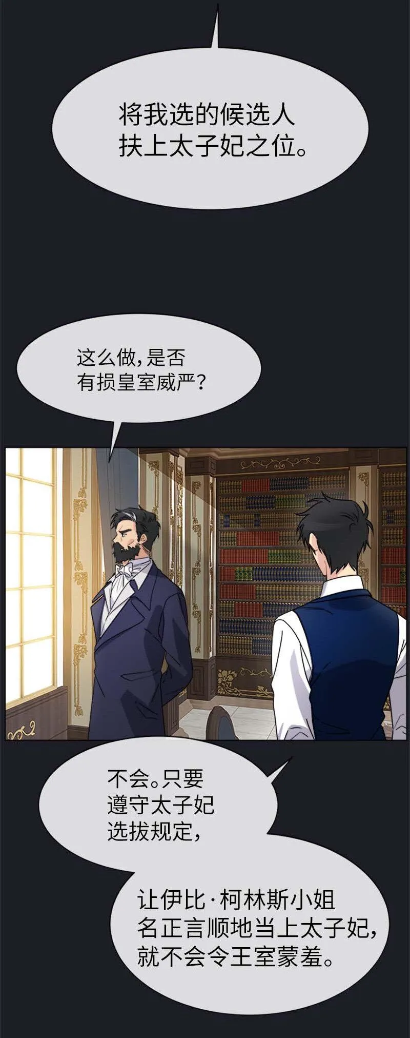 20 雷诺 第48页