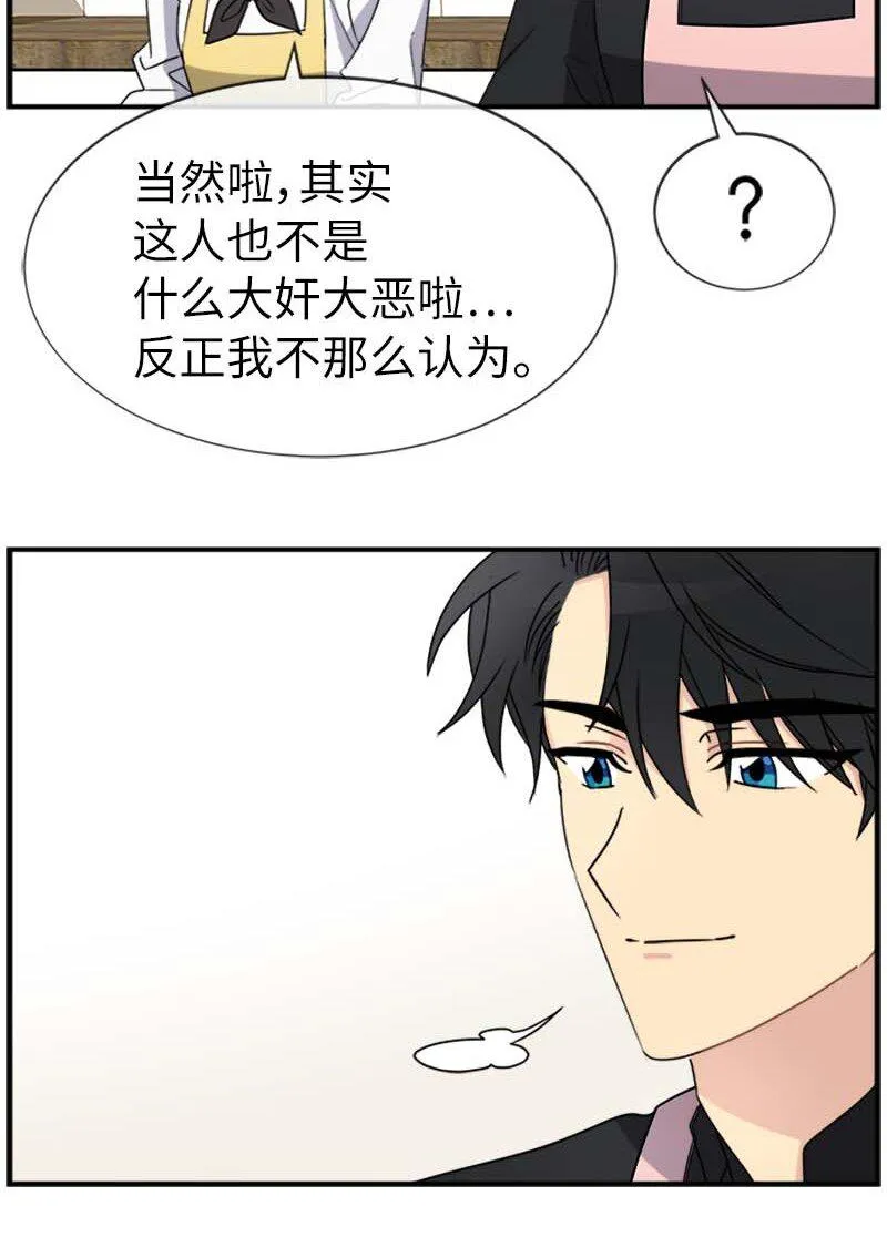 20 雷诺 第57页
