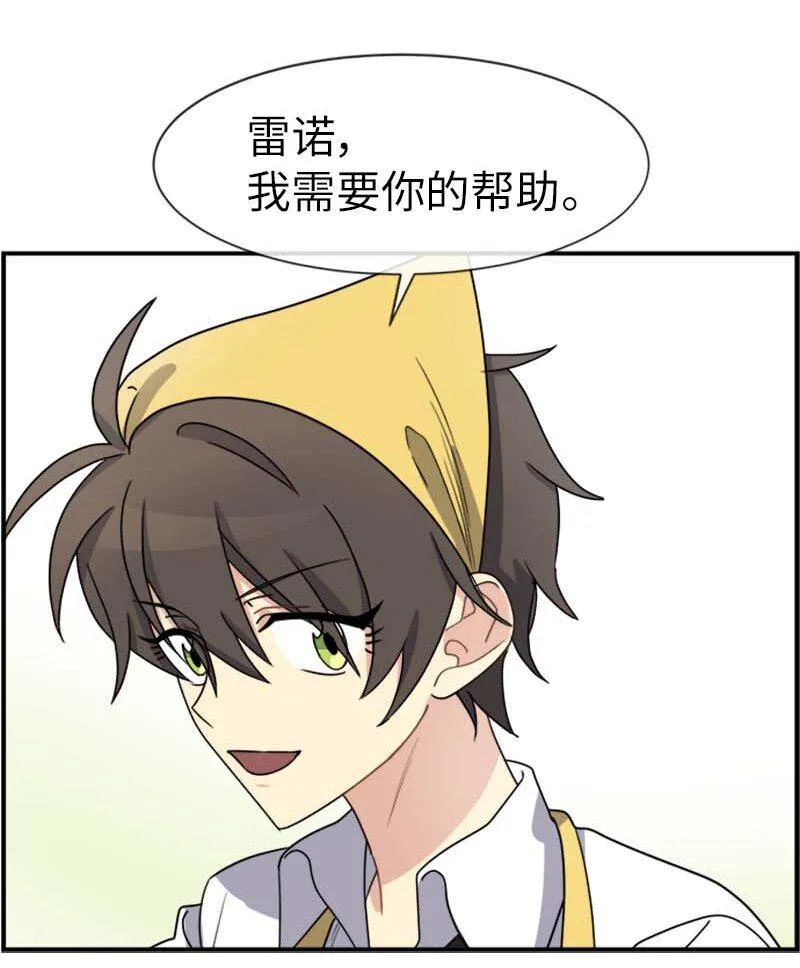 20 雷诺 第64页