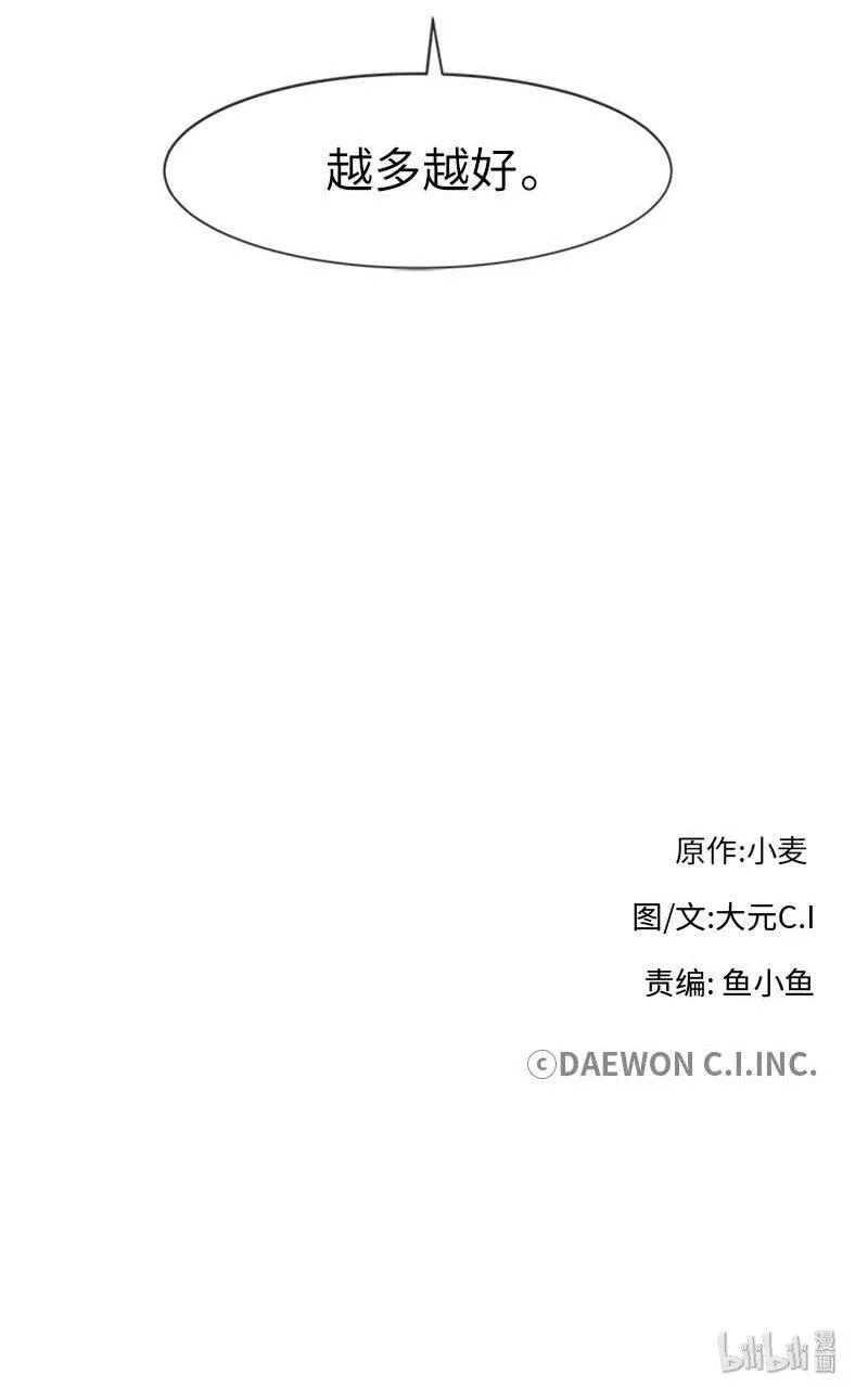 20 雷诺 第65页