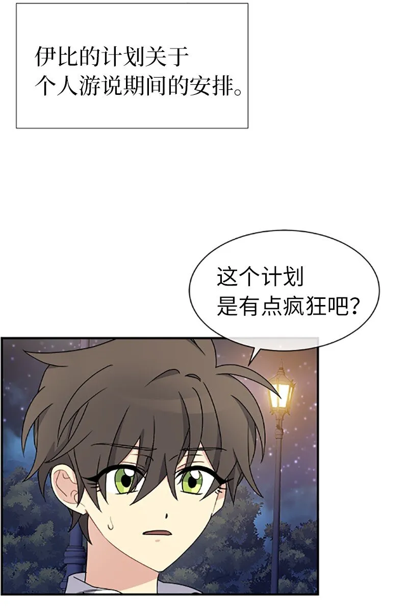 21 变更规则 第2页