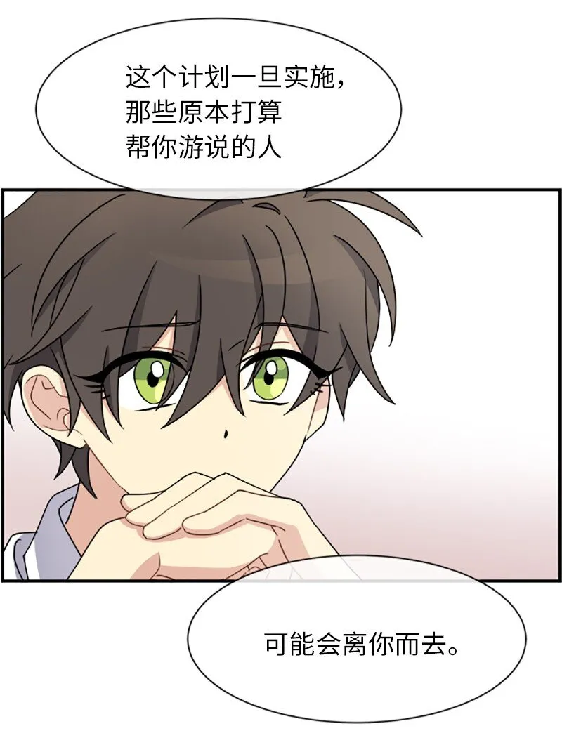 21 变更规则 第9页