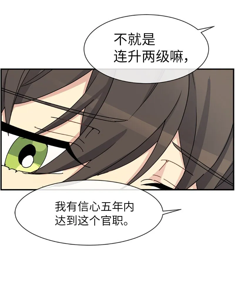 21 变更规则 第15页