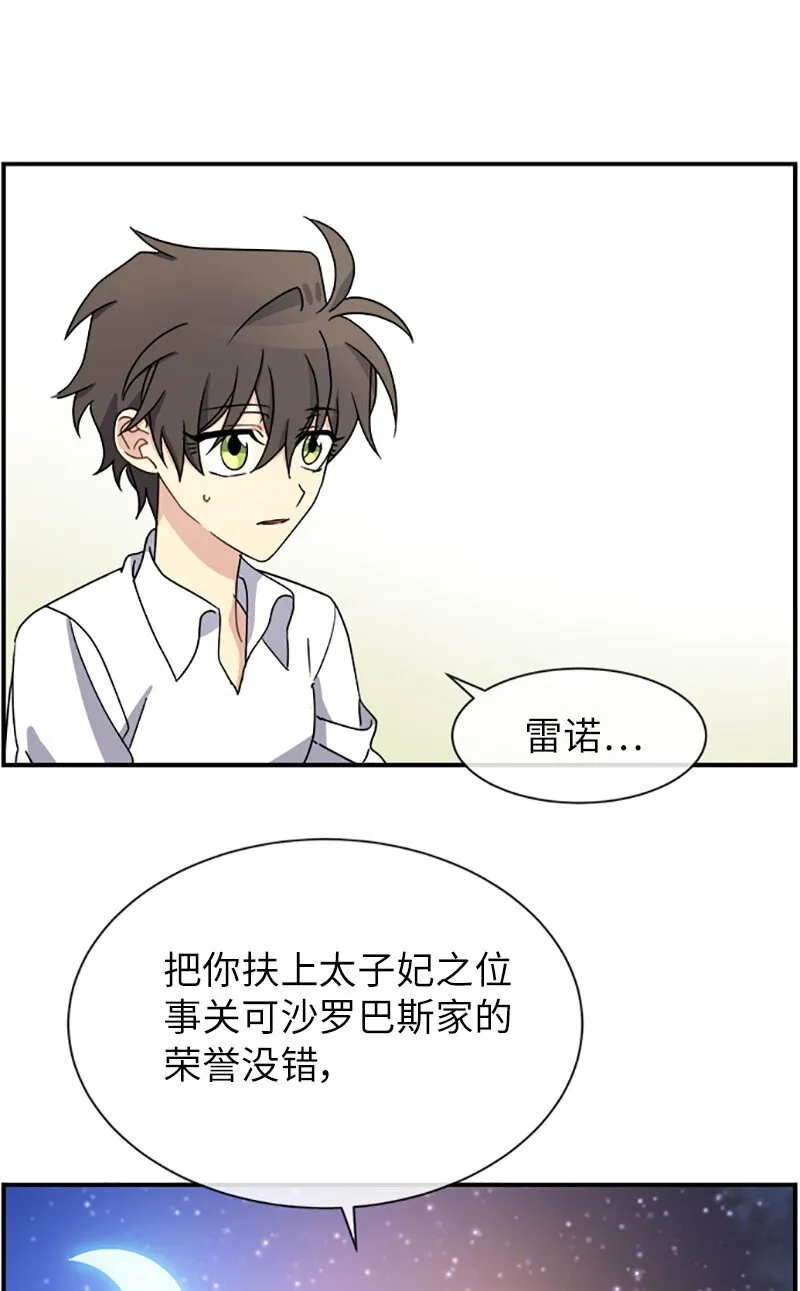 21 变更规则 第16页