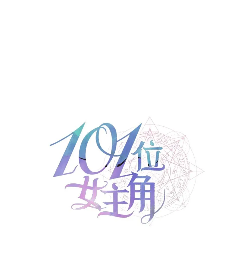 21 变更规则 第20页