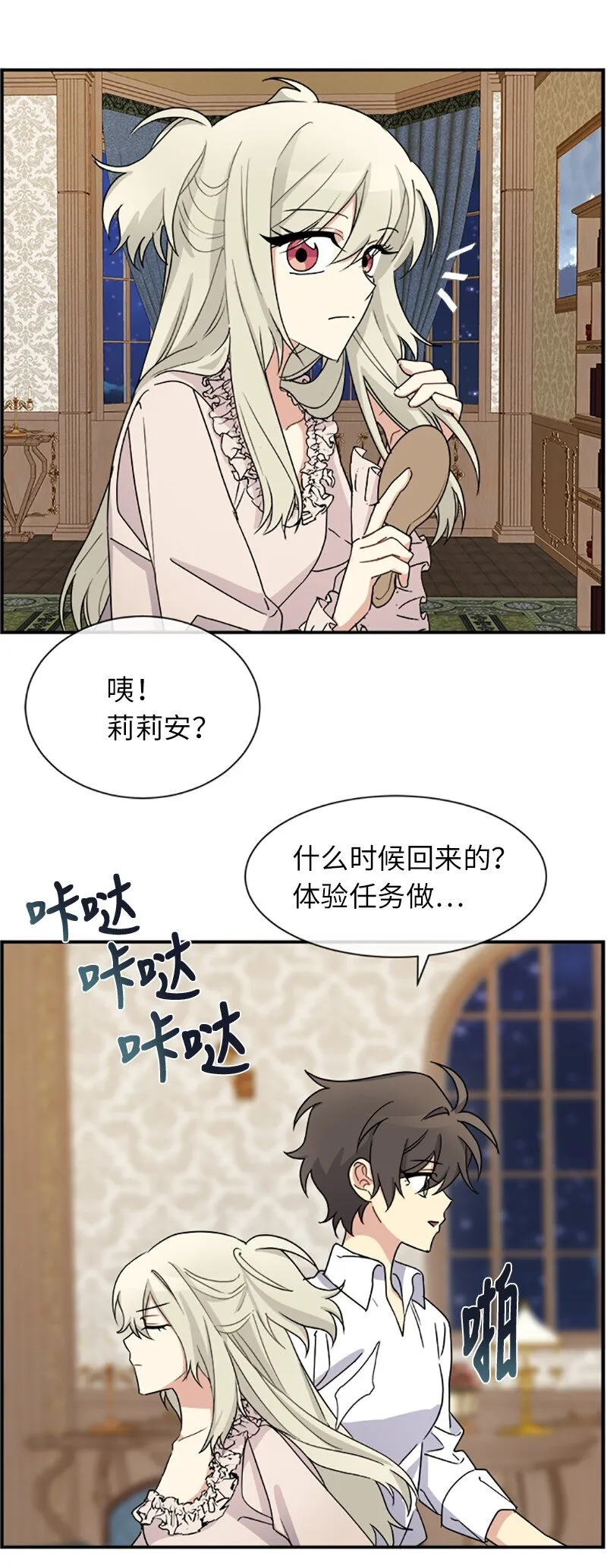 21 变更规则 第22页