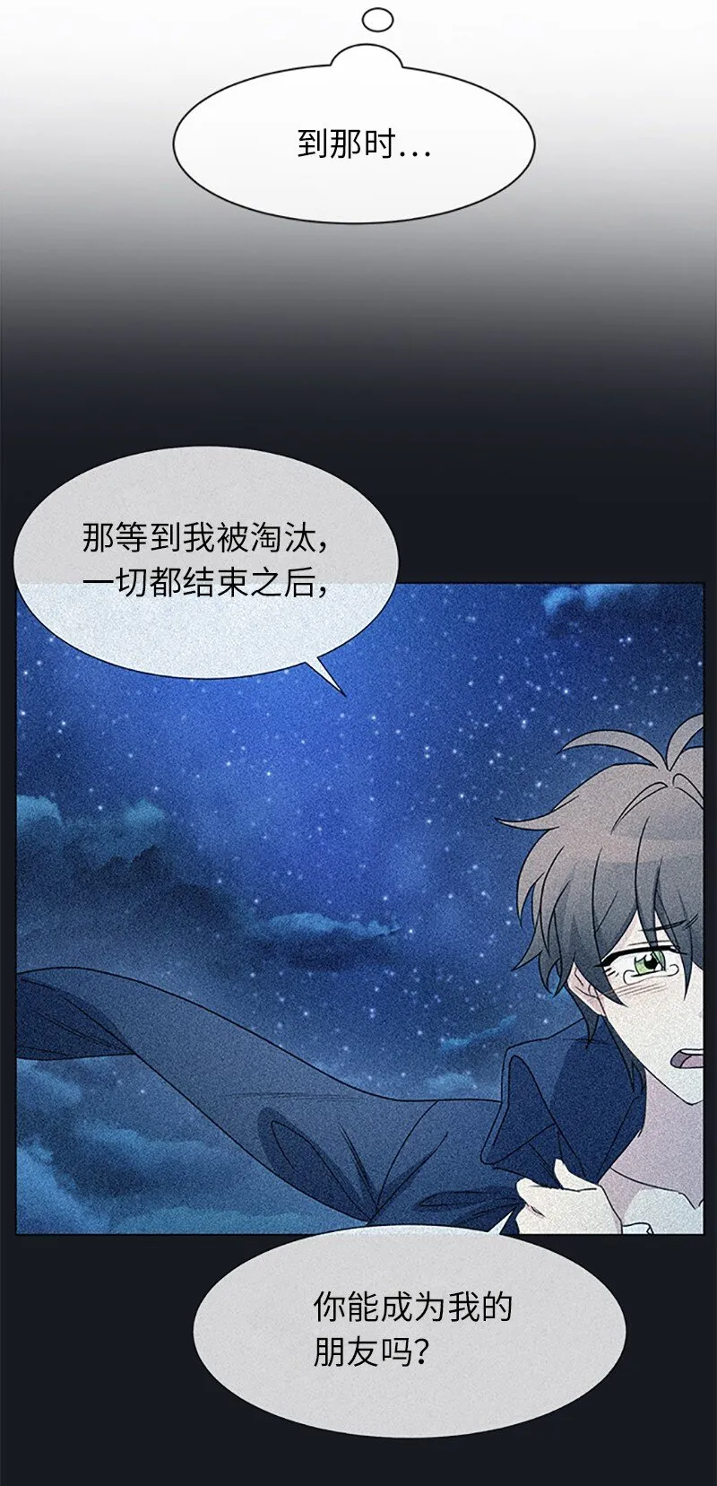 21 变更规则 第26页