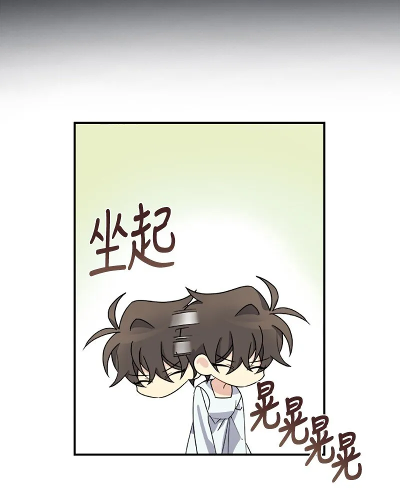 21 变更规则 第28页