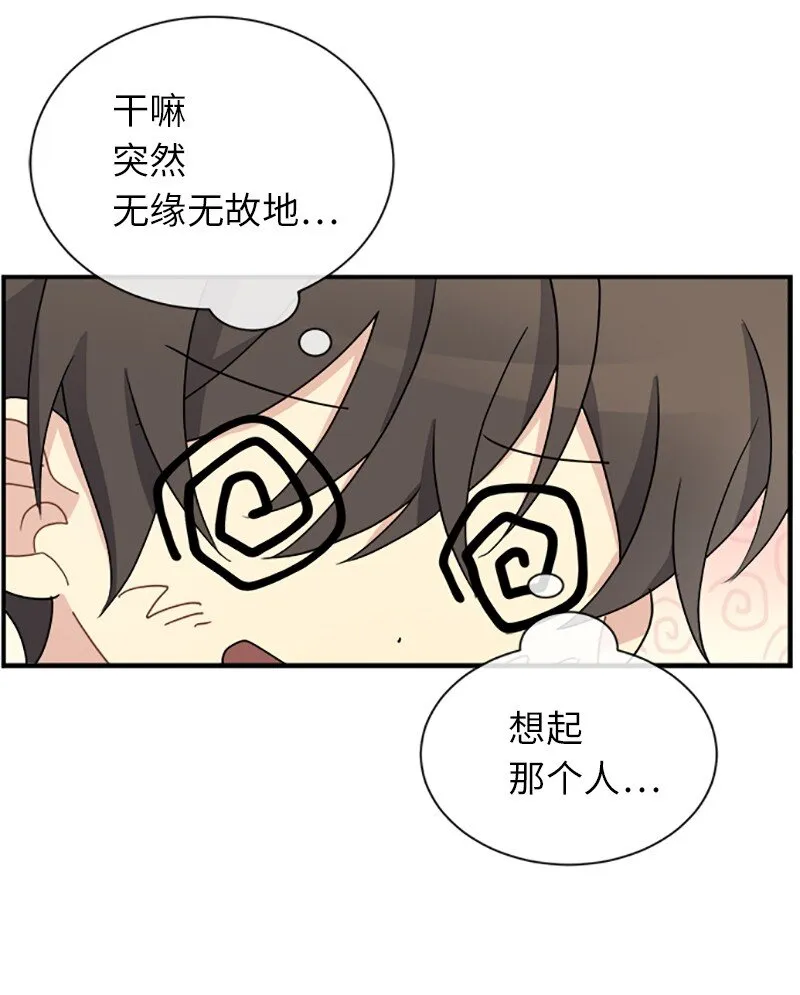 21 变更规则 第29页