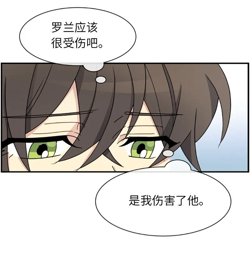 21 变更规则 第32页