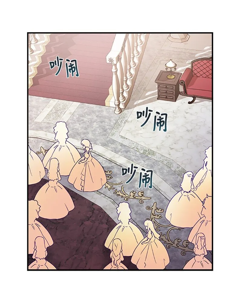 21 变更规则 第46页