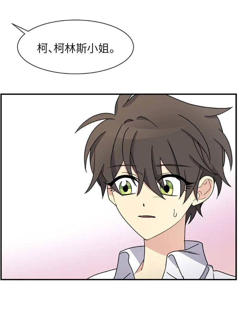 21 变更规则 第47页