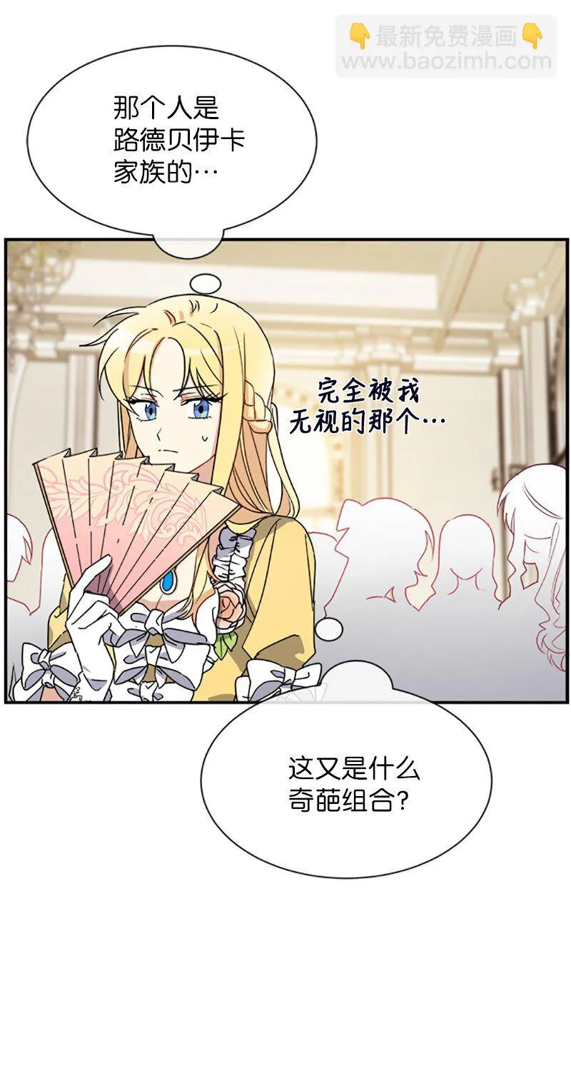 21 变更规则 第52页