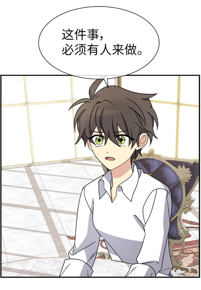 21 变更规则 第56页