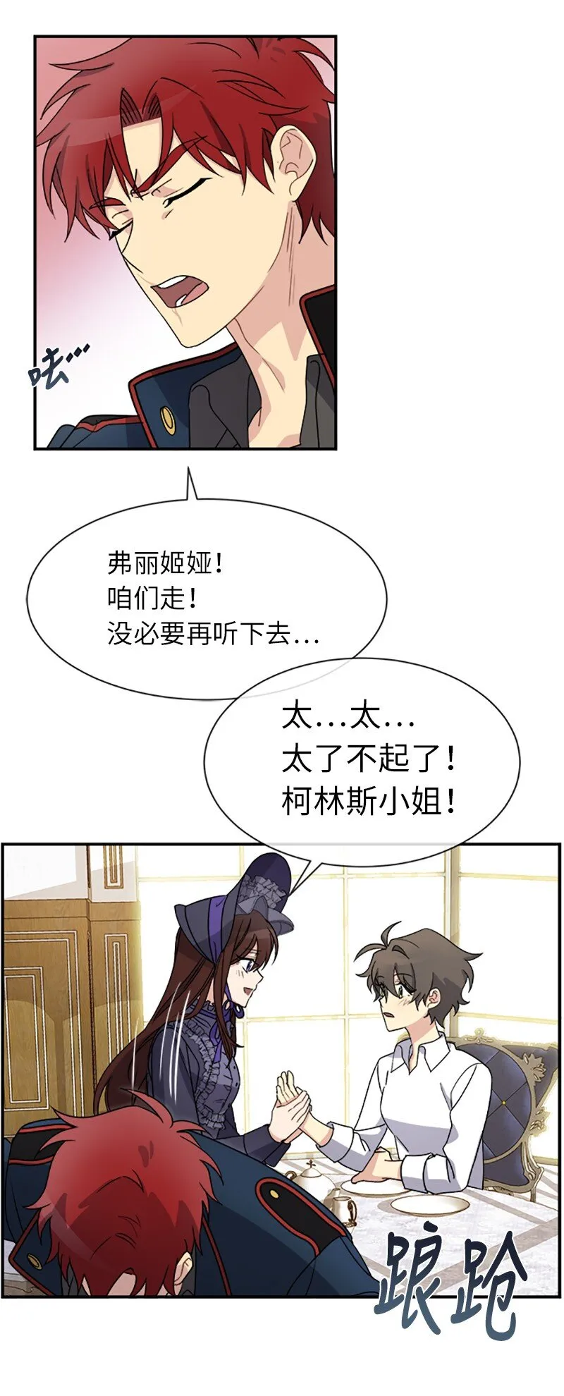 21 变更规则 第57页