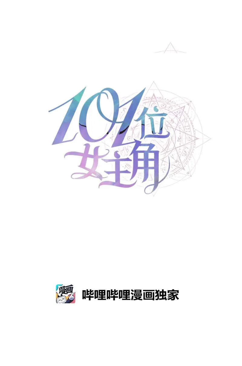 22 助力者 第3页