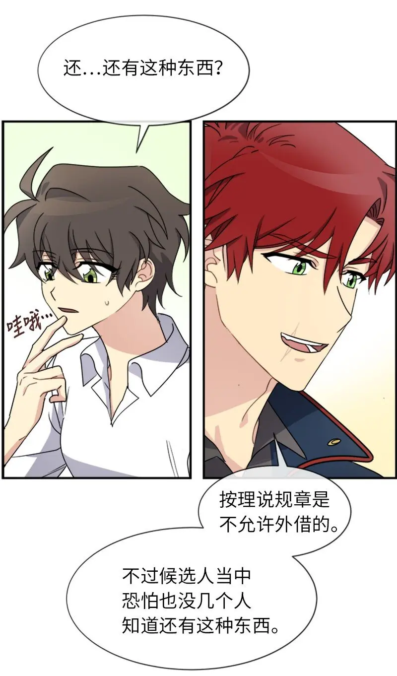 22 助力者 第7页