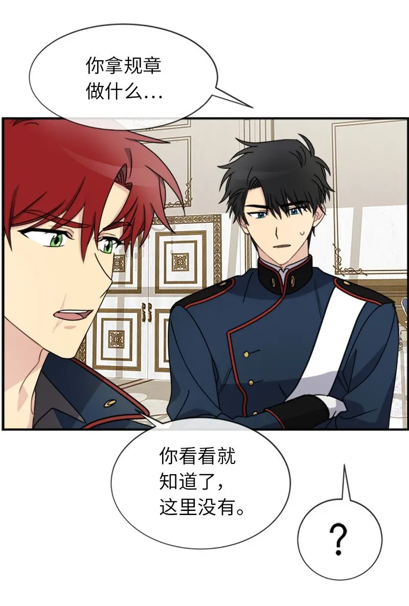 22 助力者 第9页