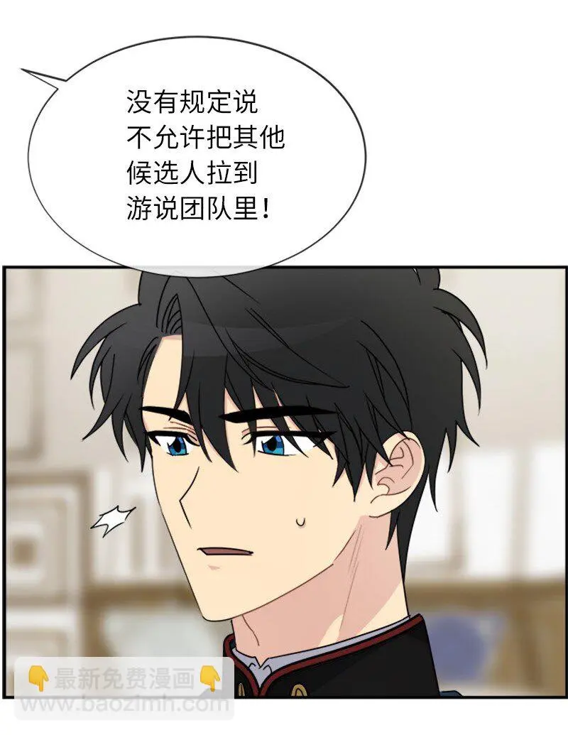 22 助力者 第10页