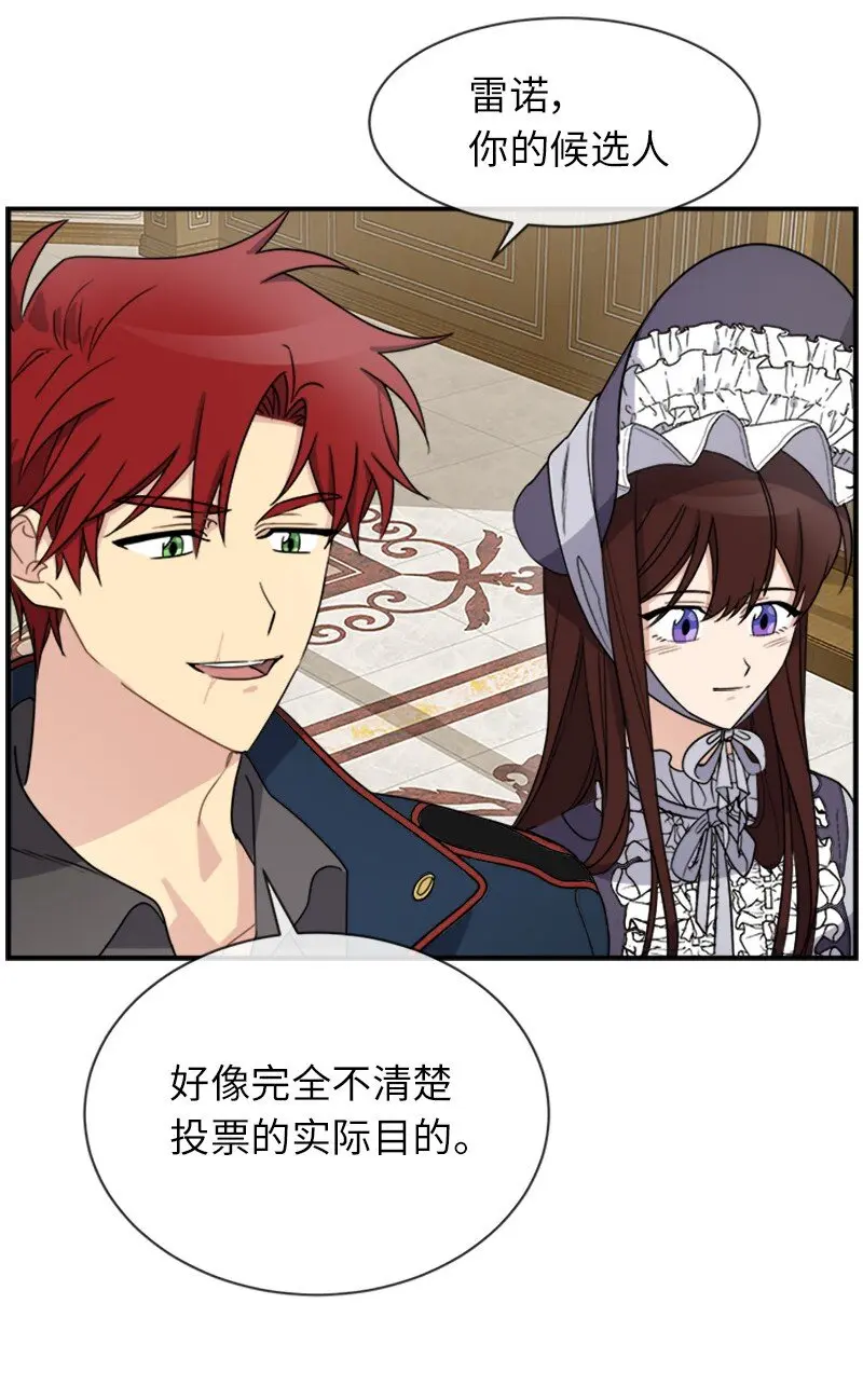 22 助力者 第16页
