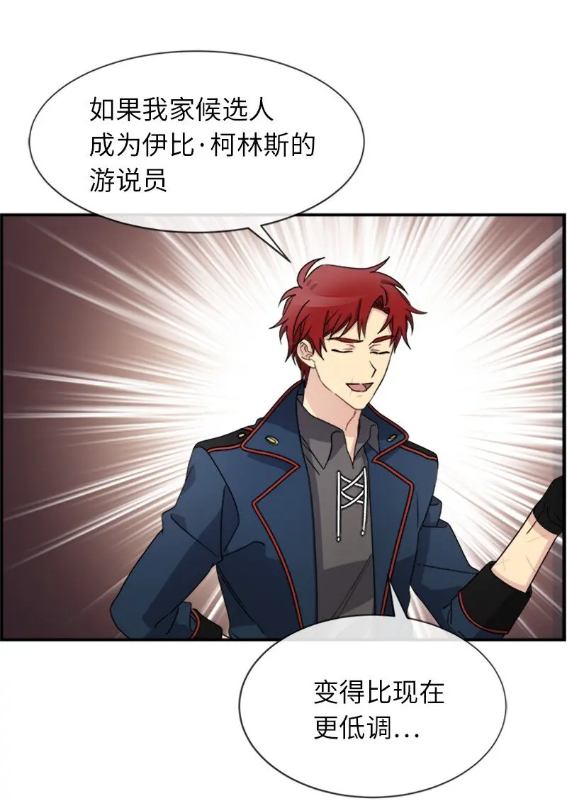 22 助力者 第19页