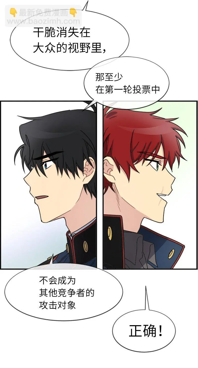 22 助力者 第20页