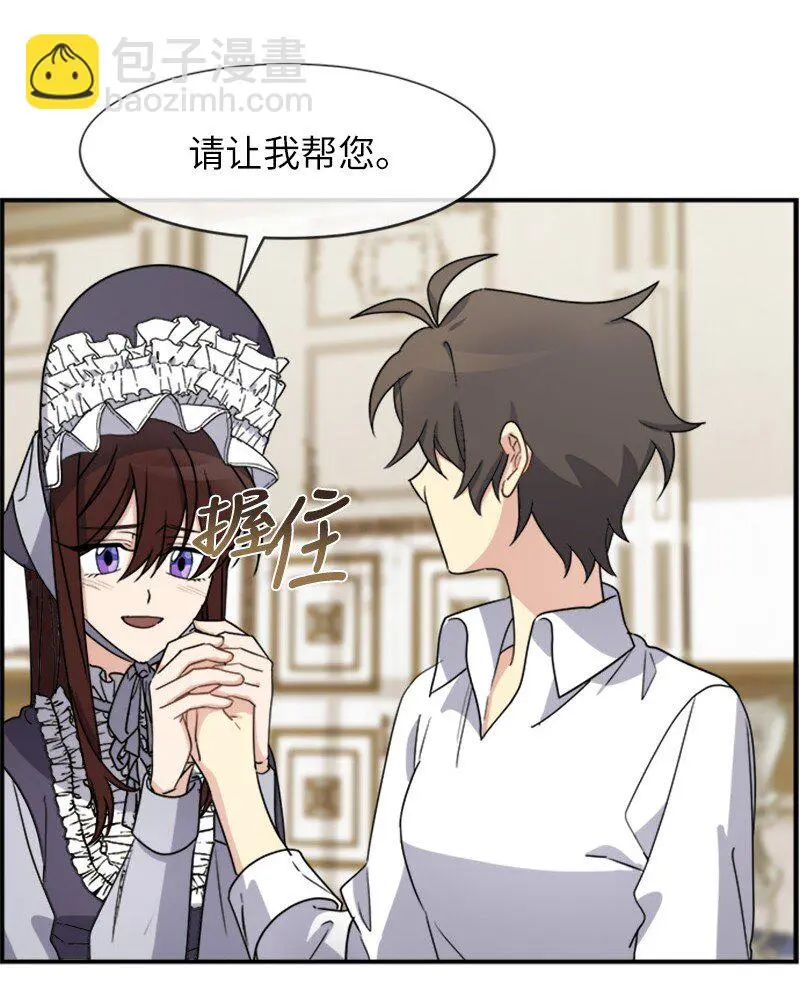 22 助力者 第21页